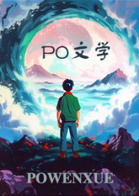 乖一点!白切黑疯子又要黑化了