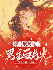 妖娆哥完整版